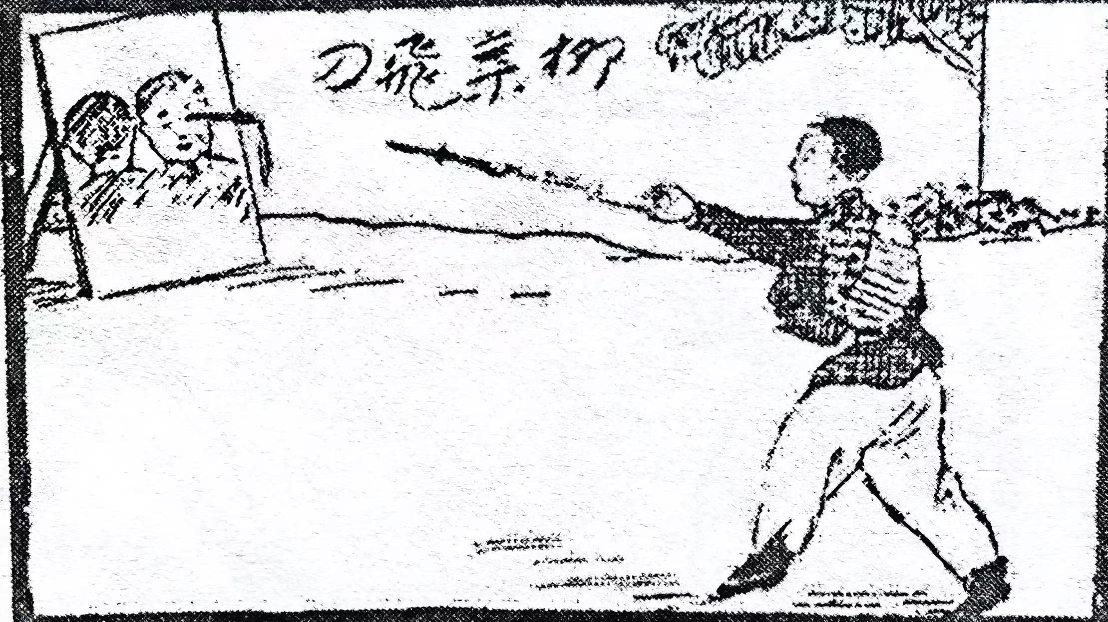 FEIDAO in Chinese History(Chinese Throwing Knife)