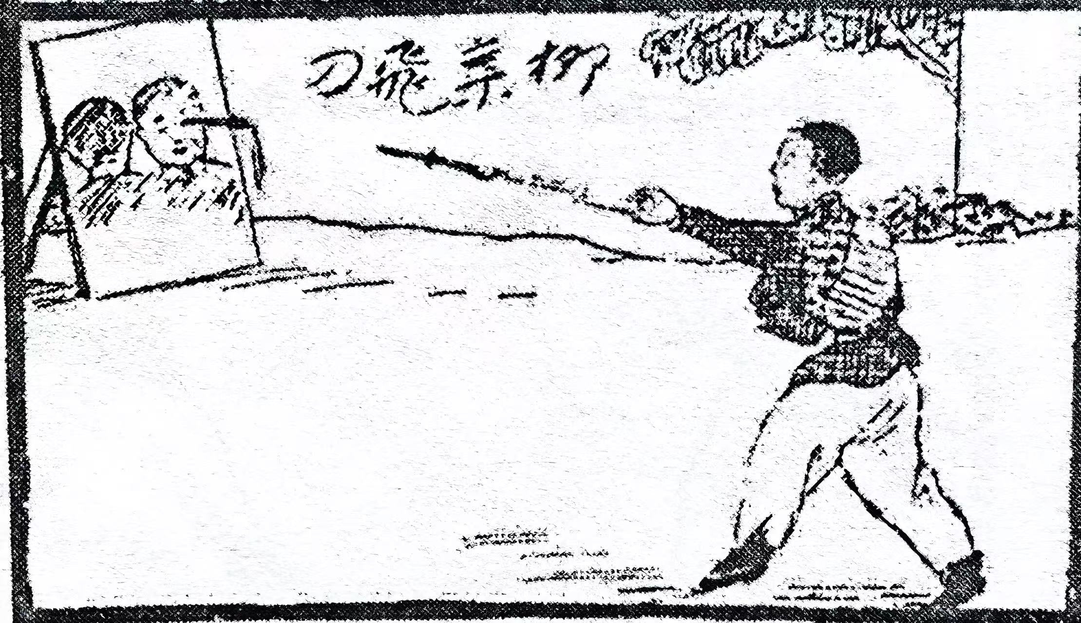 FEIDAO in Chinese History（Chinese Throwing Knife）